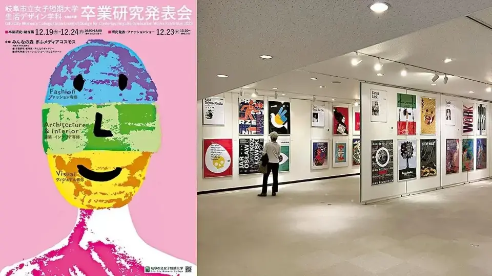 Creaciones de la diseñadora japonesa Tomoko Miyagawa. / CORTESÍA / Información de la fuente de la imagen no disponible