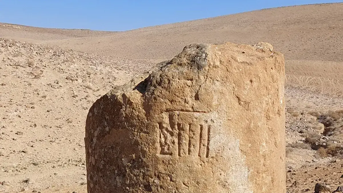 Fragmento de un miliario romano erigido junto a la vía Via Nova en Jordania.