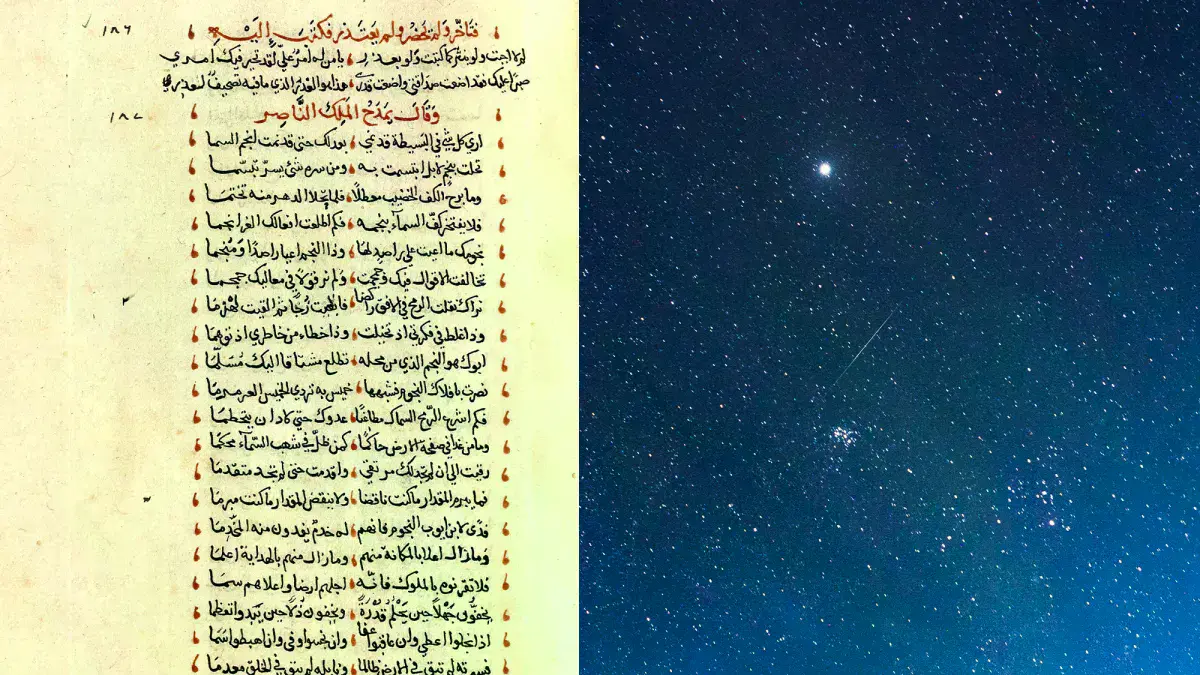 Manuscrito árabe de 1181-1182 (izquierda) y lluvia de meteoros Perseidas en 2023 (derecha).