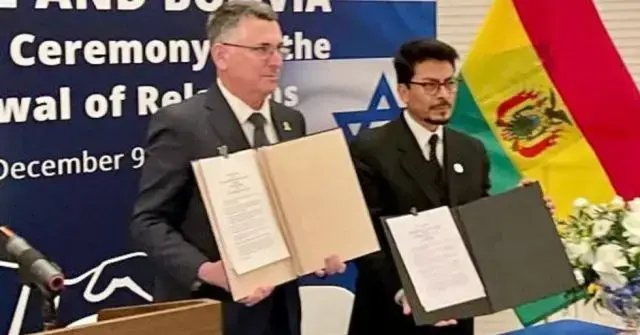 Foto de archivo de la Cancillería boliviana.