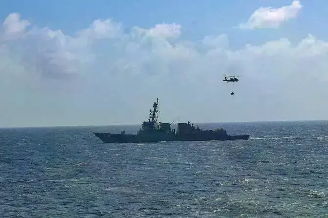 El destructor USS Stockdale anclado en la bahía de Puerto Príncipe, Haití.