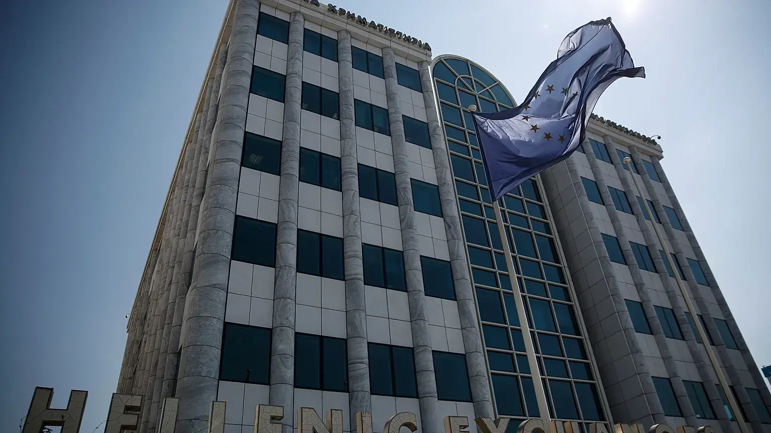 Foto de archivo de la Bolsa de Atenas.