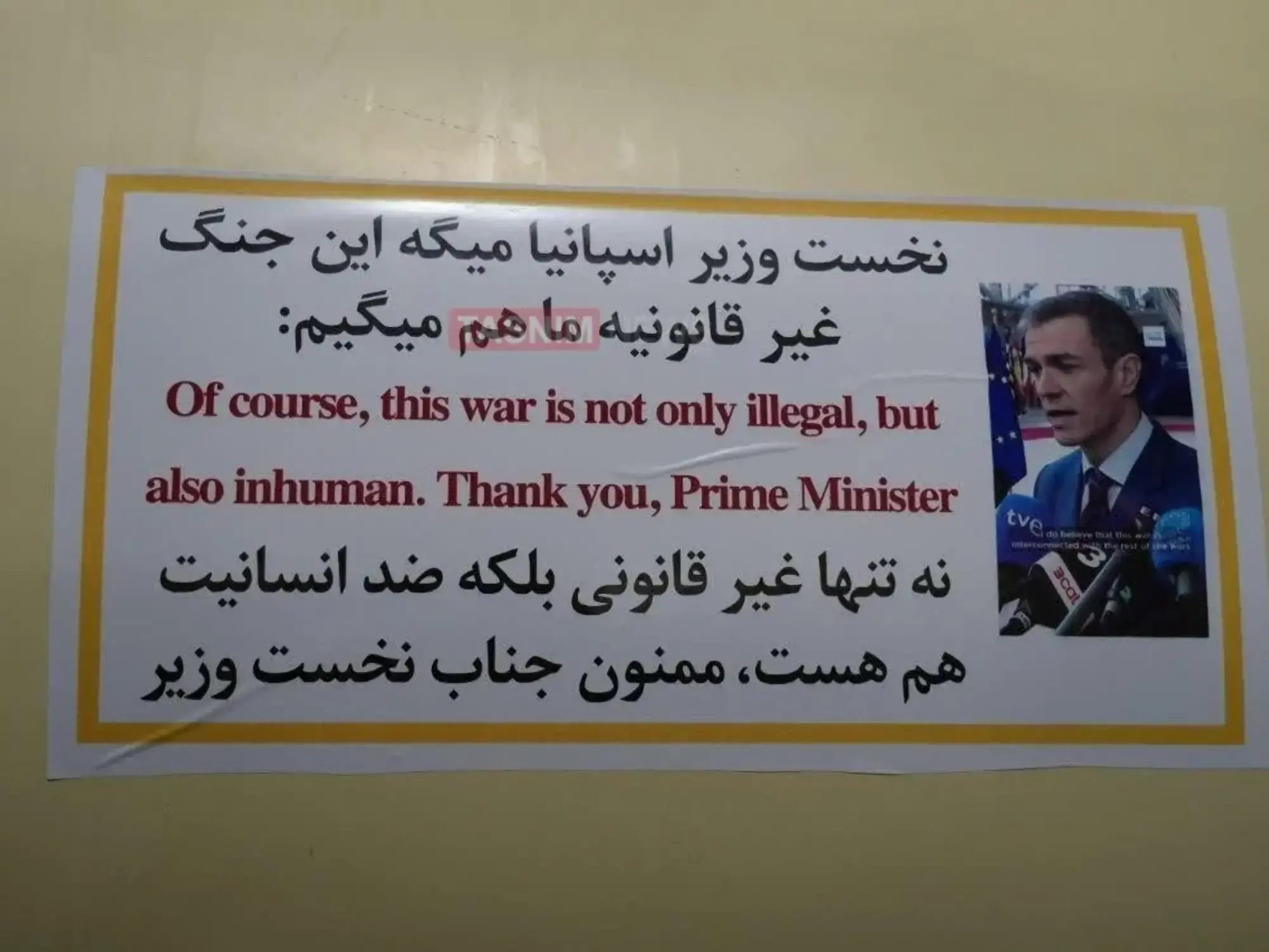 Imagen de una pegatina con una foto de Pedro Sánchez adherida supuestamente a un misil.