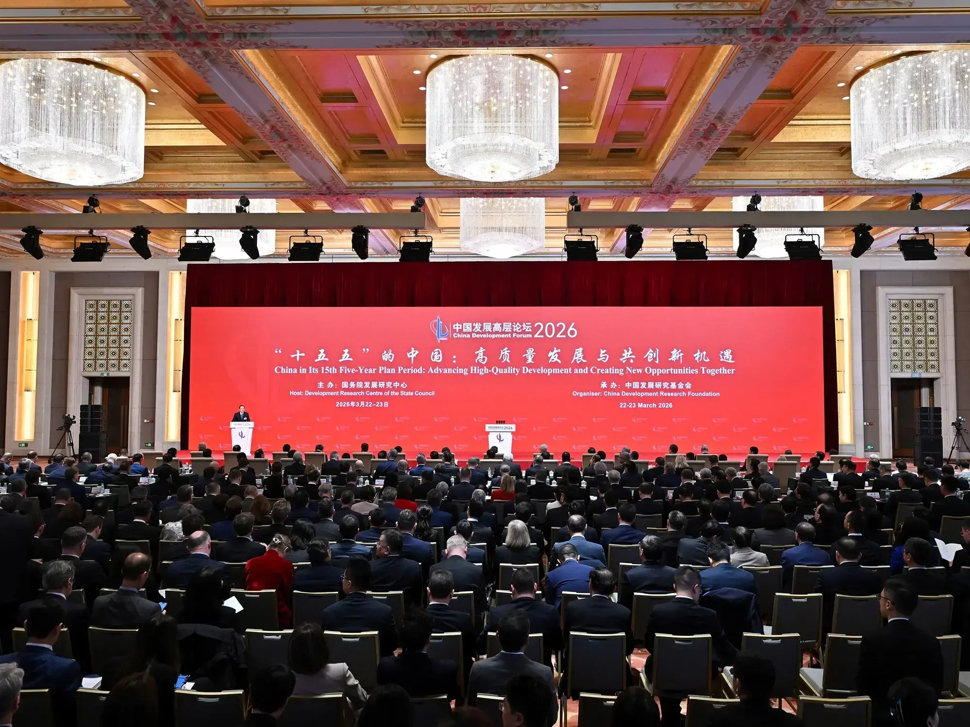 Participantes asisten al Foro de Desarrollo de China 2026, en Beijing.