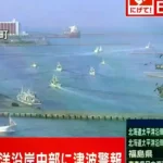 Un terremoto de 7,5 sacude Japón y activa la alerta por tsunami