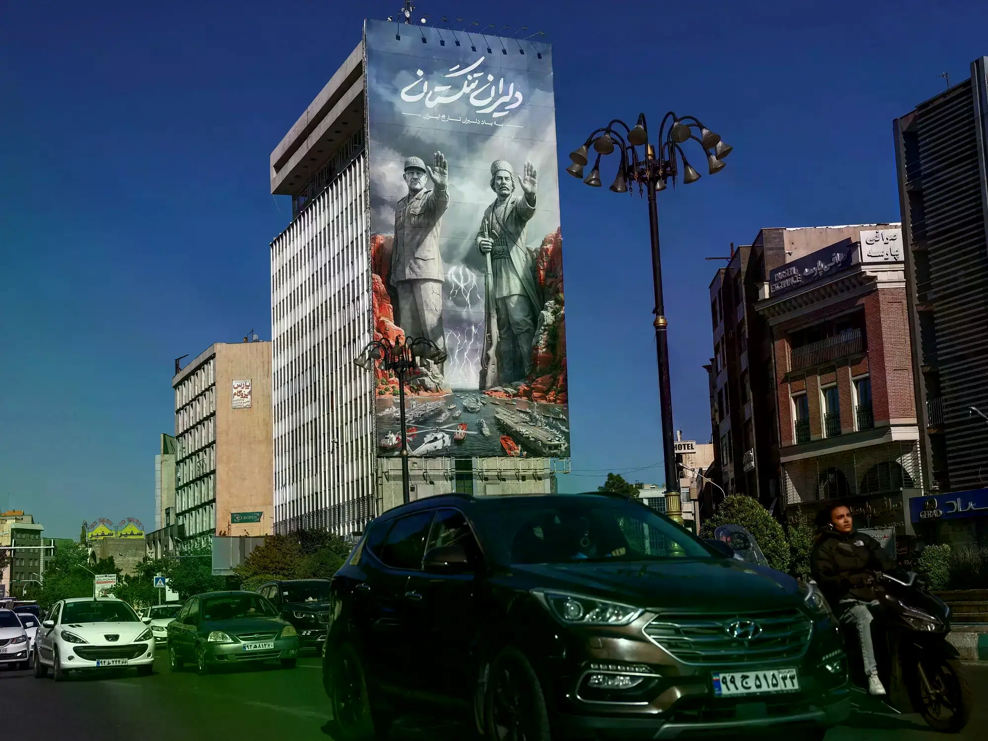 Cartel publicitario sobre el estrecho de Ormuz en un edificio en Teherán, Irán.