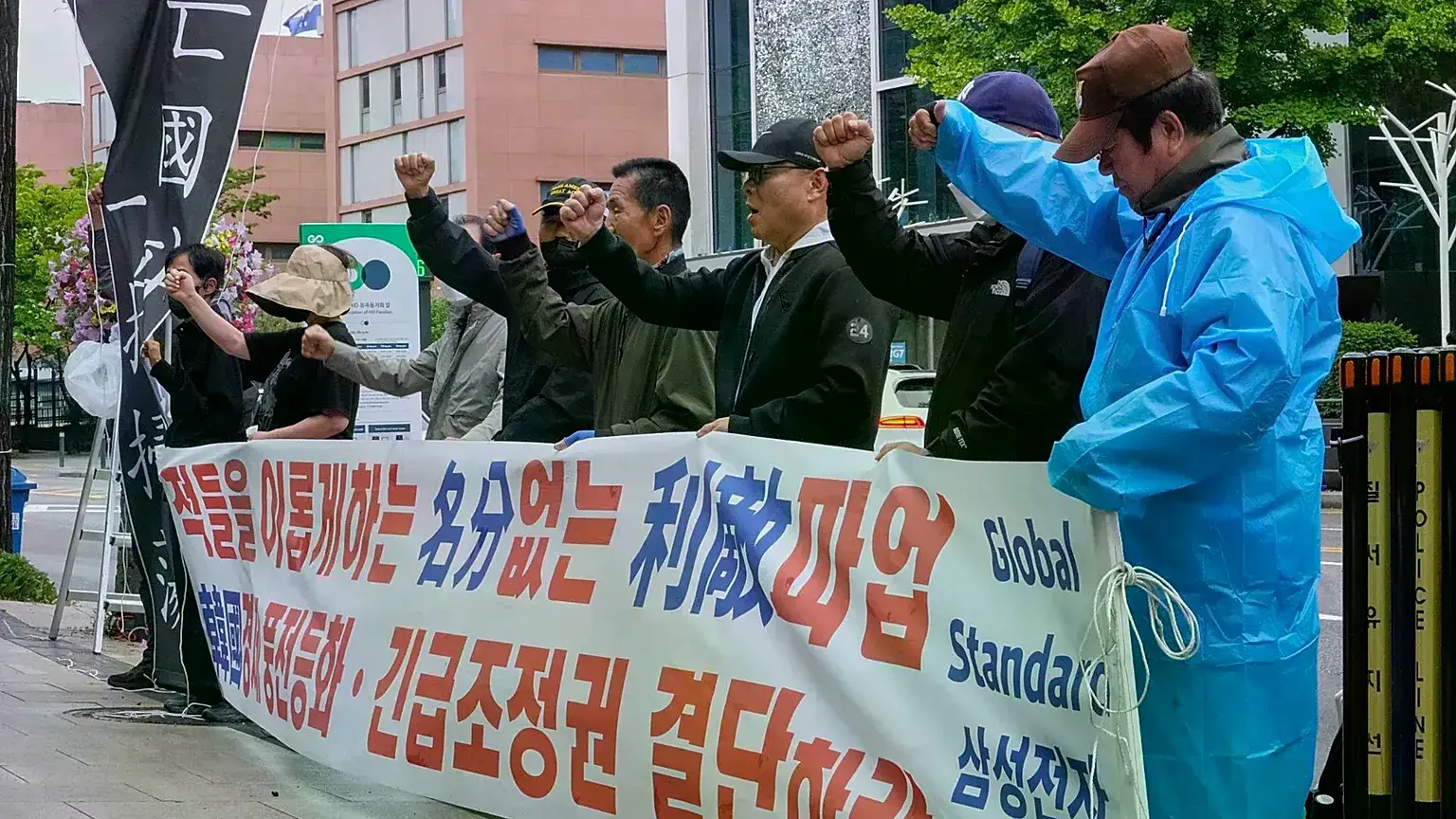 Un grupo de accionistas de Samsung Electronics organiza una protesta