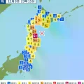 Terremoto en Japón