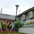 La paciente fue internada de emergencia en el hospital de niños de Santa Cruz.