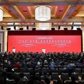 Participantes asisten al Foro de Desarrollo de China 2026, en Beijing.