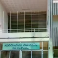Parte exterior del estadio Edgar Peña Gutierrez