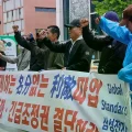 Un grupo de accionistas de Samsung Electronics organiza una protesta